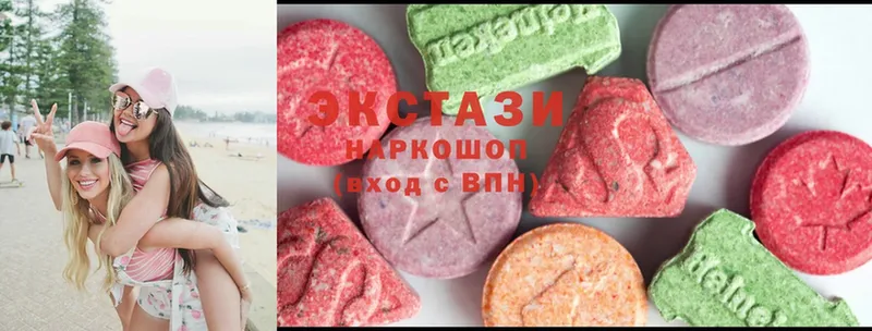 ЭКСТАЗИ 300 mg  Хабаровск 