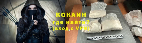 кокаин VHQ Бронницы