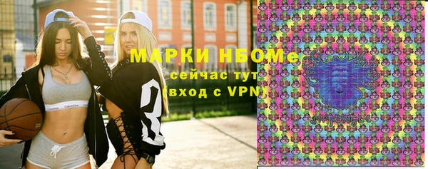 кокаин VHQ Бронницы