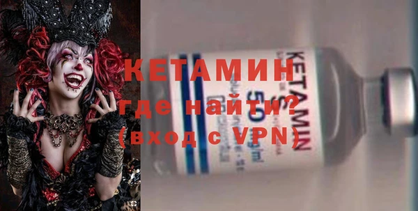 кокаин VHQ Бронницы