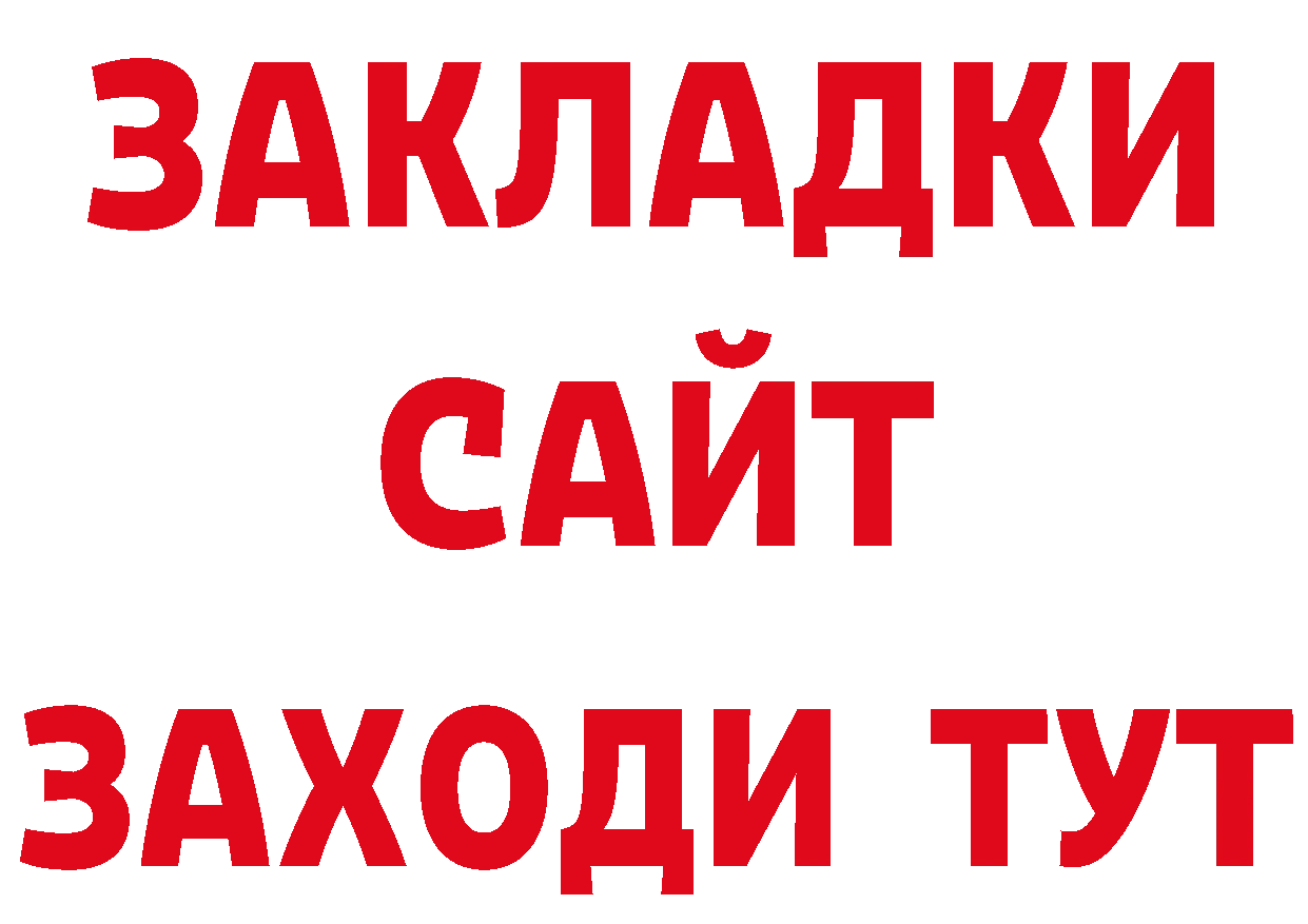 Где купить наркотики? сайты даркнета телеграм Хабаровск