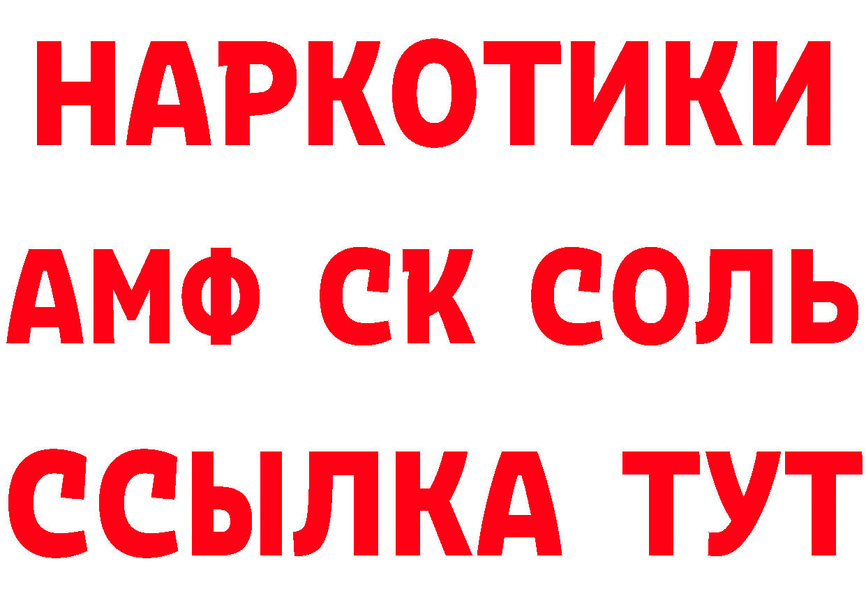 Кетамин VHQ зеркало мориарти ОМГ ОМГ Хабаровск