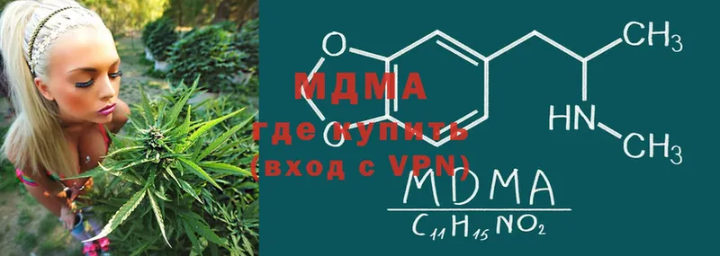 MDMA молли  OMG ССЫЛКА  Хабаровск 